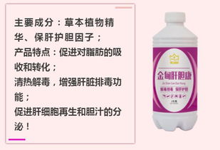 蝦蟹養殖戶的福音,南山生物科技發布全新科技產品 金甸系列生物科技產品 二