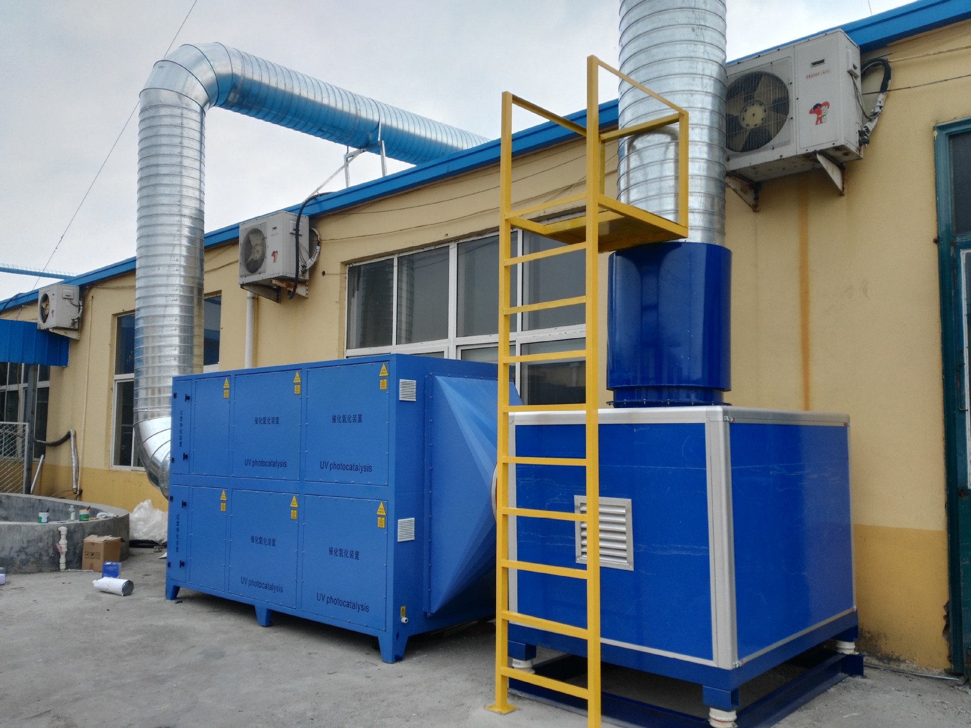環(huán)保專用UV光氧催化廢氣處理設(shè)備 技術(shù)原理、優(yōu)勢與安裝指南
